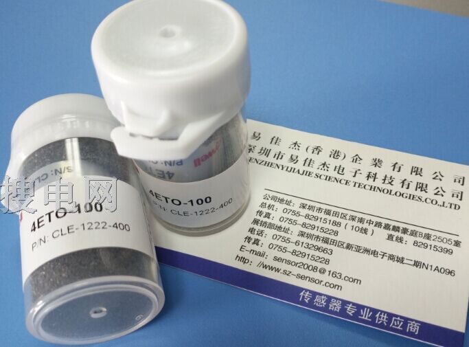 環(huán)氧乙烯傳感器 4ETO-100