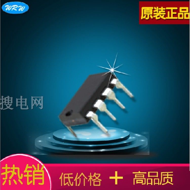 SONIX 松翰SN8P2501D DIP8 集成電路