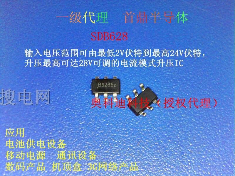 SDB628zӡB6287Cݔ2V-24V ݔ_28VIC{(dio) СL(fng)Ȍ